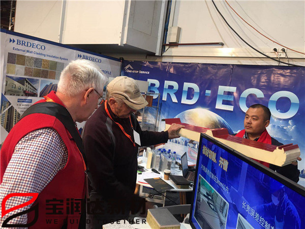 寶潤達(dá)新西蘭國際建材展