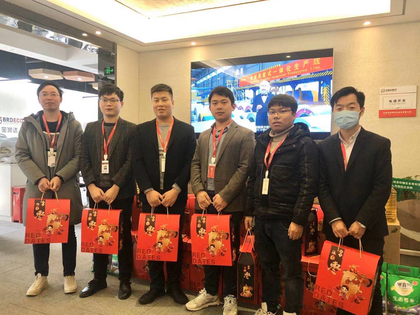 寶潤(rùn)達(dá)春節(jié)福利