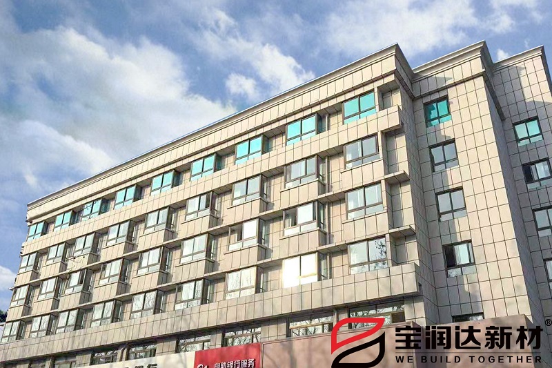 寶潤(rùn)達(dá)外墻保溫一體板