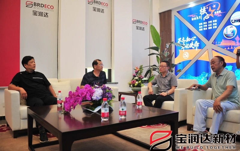 許昌市紀委領(lǐng)導一行蒞臨寶潤達參觀調(diào)研