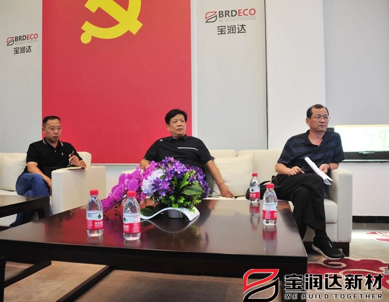 許昌市紀委領(lǐng)導一行蒞臨寶潤達參觀調(diào)研