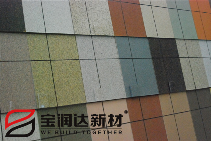 寶潤(rùn)達(dá)外墻保溫裝飾一體板樣板