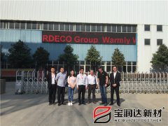 英國B2C平臺(tái)客戶來訪寶潤(rùn)達(dá)