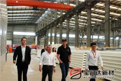 英國B2C平臺(tái)客戶來訪寶潤(rùn)達(dá)