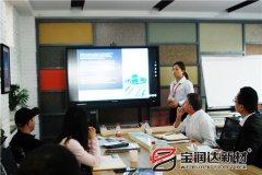 英國B2C平臺(tái)客戶來訪寶潤(rùn)達(dá)