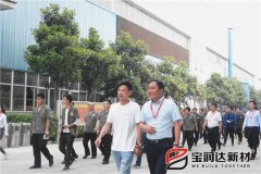 宇龍公司總經(jīng)理一行來訪寶潤達(dá)