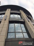 寶潤達(dá)外墻保溫裝飾一體板項(xiàng)目