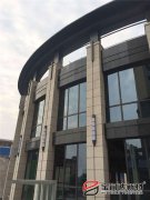 寶潤達(dá)外墻保溫裝飾一體板項(xiàng)目