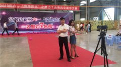 寶潤達(dá)新材六一“瀲滟流光”T臺(tái)秀活動(dòng)