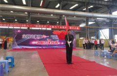 寶潤達(dá)新材六一“瀲滟流光”T臺(tái)秀活動(dòng)