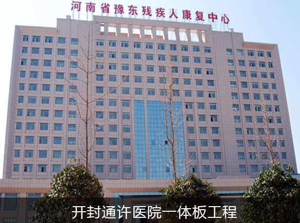 寶潤達(dá)保溫一體板隔音效果佳