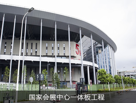 寶潤達(dá)保溫一體板綠色環(huán)保