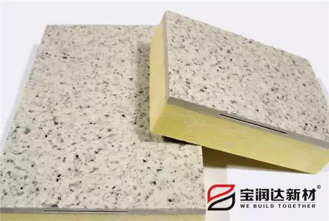 寶潤(rùn)達(dá)保溫裝飾一體板圖