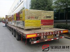 寶潤達巖棉保溫裝飾一體板江蘇項目發(fā)貨
