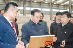 許昌市委書記胡五岳蒞臨寶潤達指導(dǎo)