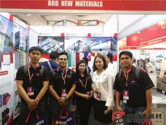 寶潤達(dá)參加2019年菲律賓馬尼拉國際綜合建筑建材展會