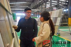 美國客戶來訪寶潤達(dá)洽談外墻保溫一體板項目