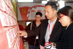 寶潤達(dá)“聚力前行，續(xù)寫新篇”啟動大會圓滿召開