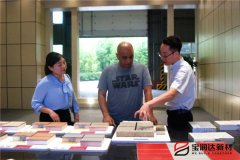 美國(guó)Rocky先生來(lái)訪(fǎng)寶潤(rùn)達(dá)洽談一體板項(xiàng)目