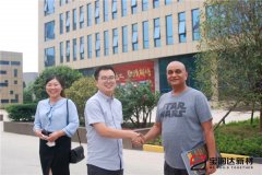 美國(guó)Rocky先生來(lái)訪(fǎng)寶潤(rùn)達(dá)洽談一體板項(xiàng)目