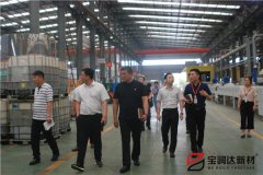 許昌市團市委副書記李夢龍蒞臨寶潤達(dá)參觀調(diào)研