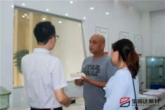 美國Rocky先生來訪寶潤達(dá)洽談一體板項目