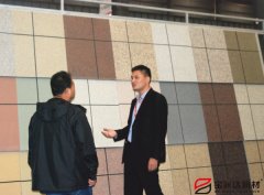 招商引資服務(wù)中心領(lǐng)導(dǎo)來(lái)訪(fǎng)寶潤(rùn)達(dá)參觀(guān)