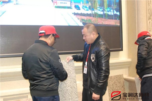 孟加拉國(guó)客戶(hù)來(lái)寶潤(rùn)達(dá)共商合作