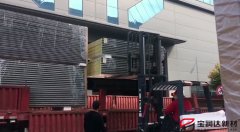 寶潤達生產(chǎn)廠家發(fā)貨