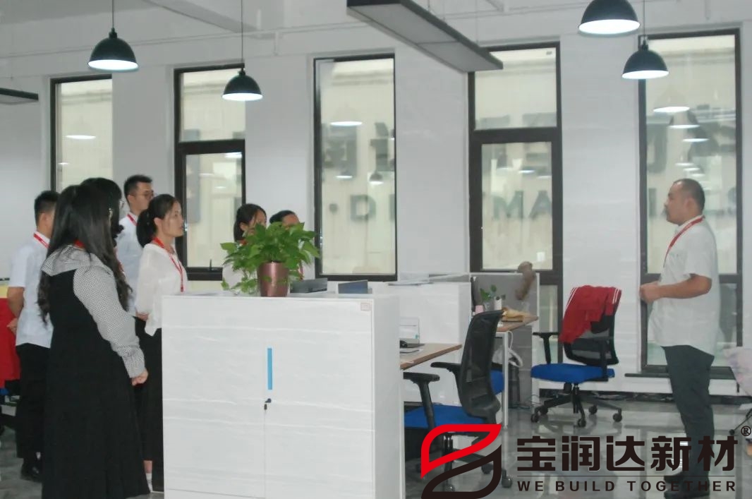 國際貿(mào)易部夕會(huì)