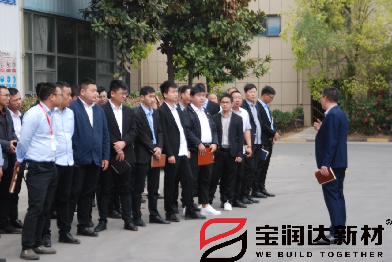 寶潤達業(yè)務實地培訓