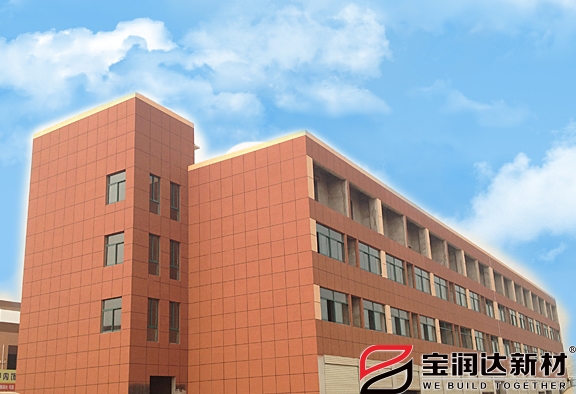 安徽亳州汽車(chē)城外墻保溫裝飾