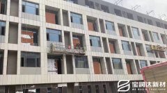 山東大學城科創(chuàng)園項目