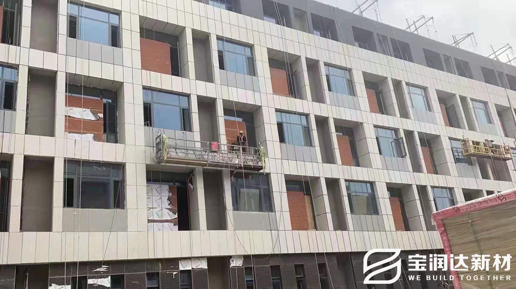 山東大學(xué)城科創(chuàng)園項目